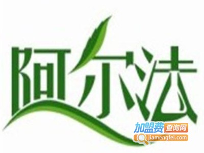 阿尔法少儿英语加盟费