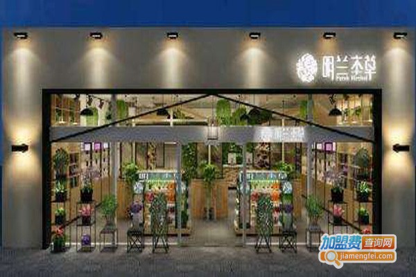 明兰本草面膜加盟