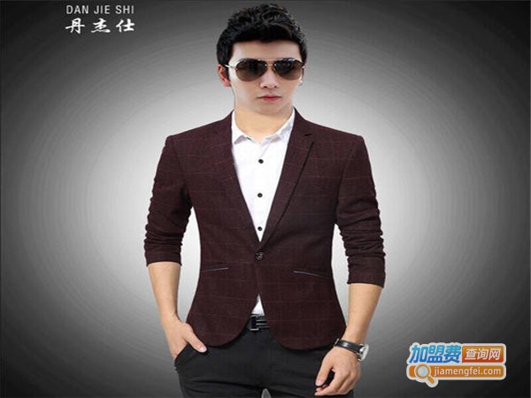 杰仕图男装加盟门店