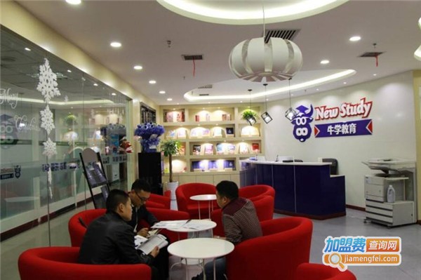 牛学教育加盟费
