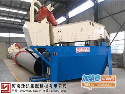 豫弘重工制砂设备加盟费