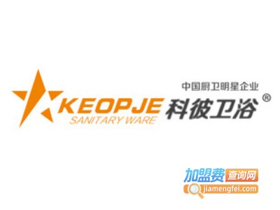 科彼卫浴加盟费