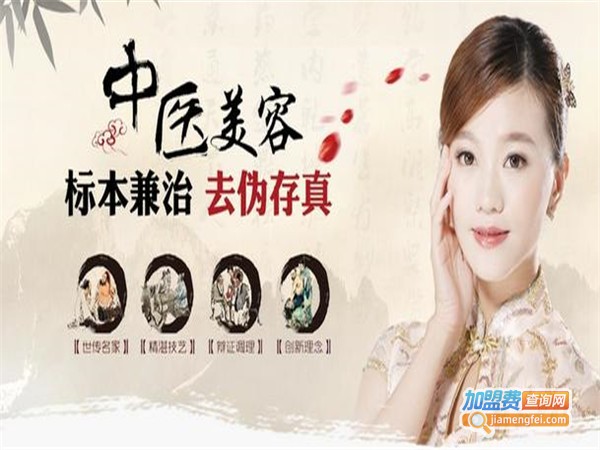 靓之梅化妆品加盟