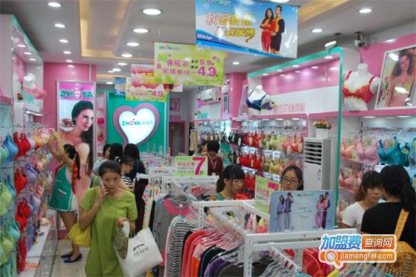 卓娅佳人内衣连锁店加盟费