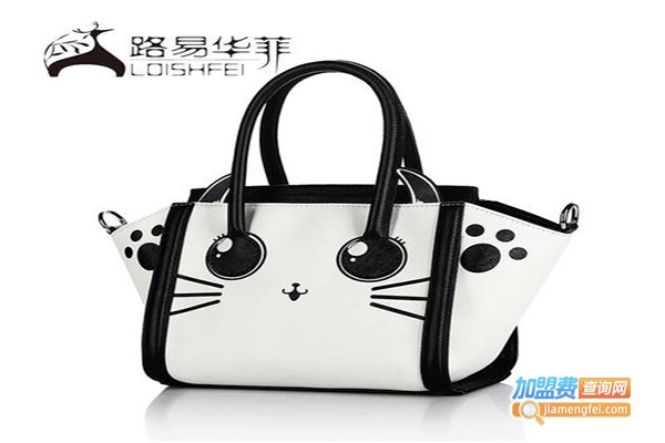 路易华菲女包加盟门店