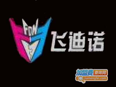 飞迪诺五指鞋加盟