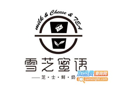 雪芝蜜语饮品加盟费