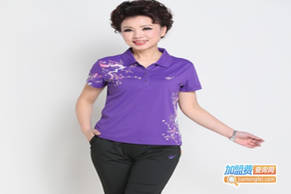 城德美运动装加盟门店