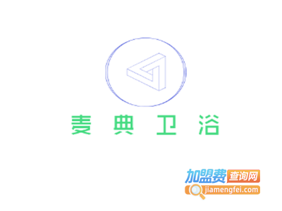 麦典卫浴加盟费