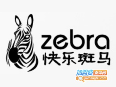 快乐斑马童装加盟费