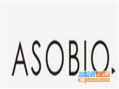 asobio男装加盟费