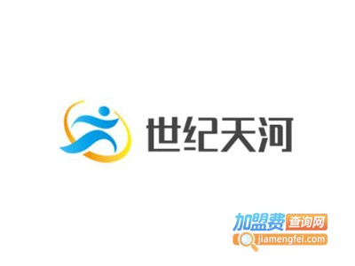 世纪天河童装加盟费