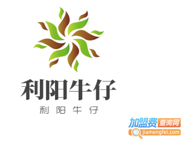 利阳牛仔加盟