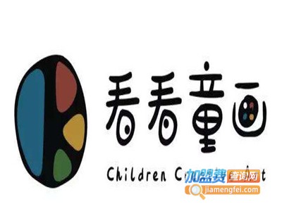 看看童画加盟费