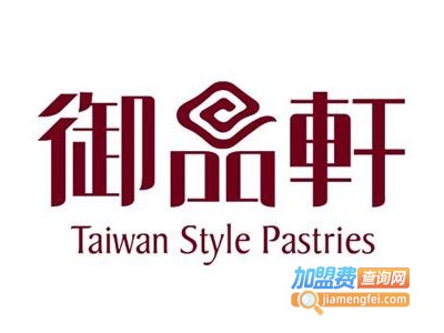 御品轩汤烤传奇加盟费