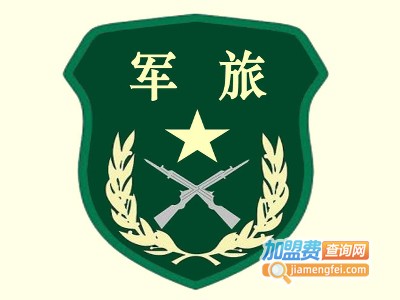 军旅休闲服饰