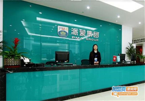 派蒙防辐射服加盟费