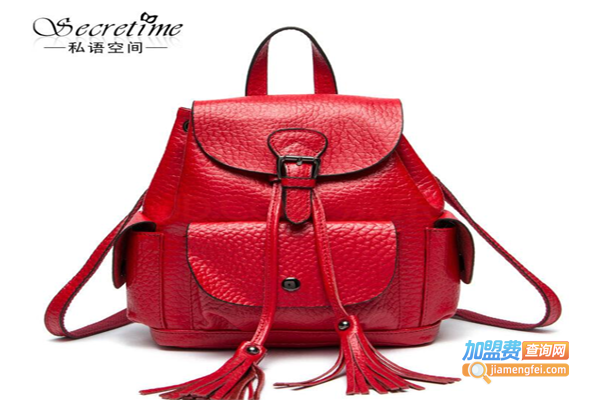 私语空间真皮女包加盟费