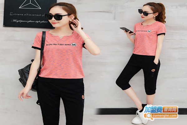 Magic时尚潮品休闲服加盟费