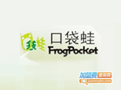 口袋蛙品牌童装加盟费
