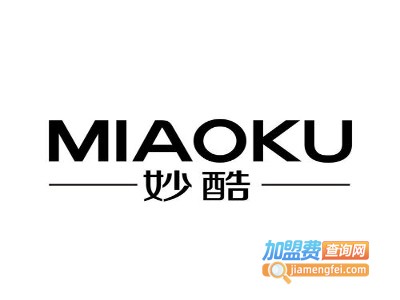 妙酷童装加盟费