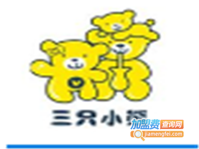 三只小熊冰淇淋加盟费