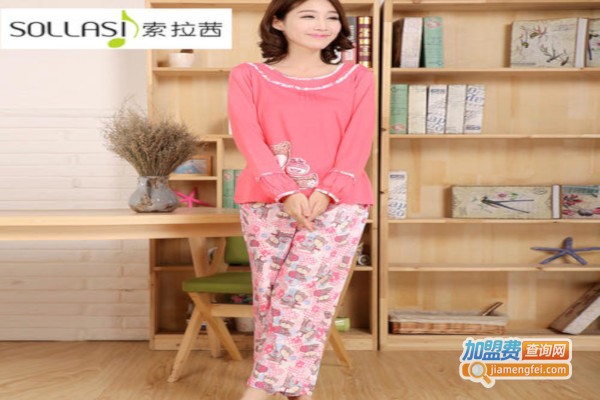 索拉茜家居服加盟费