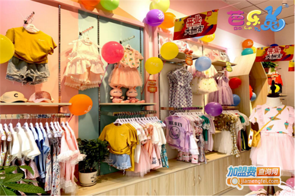 呗呗兔童装加盟费