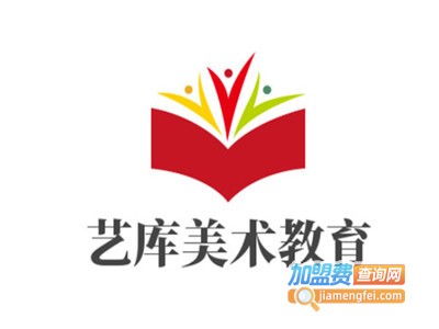 艺库美术教育加盟费