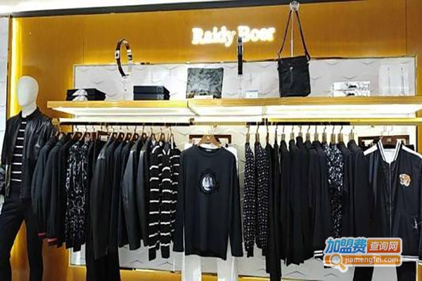 Raidy男装加盟费