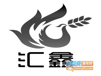 汇鑫卫浴加盟费