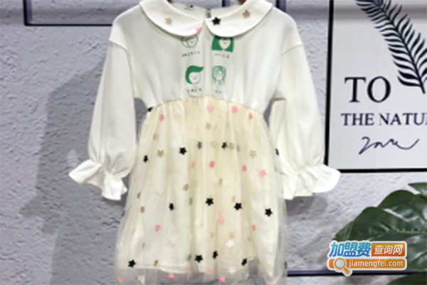 帕莉纳童装加盟门店