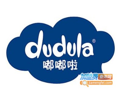 嘟嘟啦童装加盟费