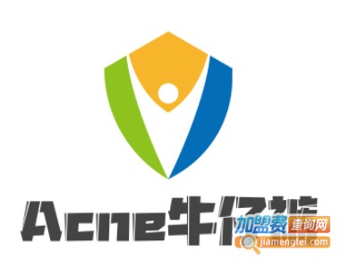 Acne牛仔裤加盟费