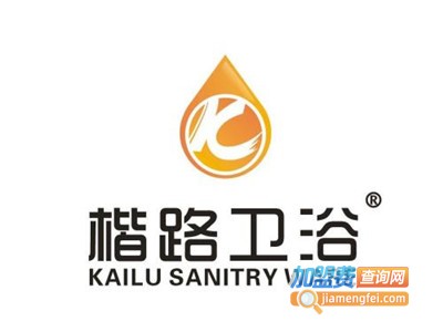楷路卫浴加盟费