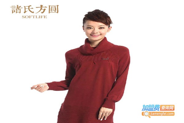 诸氏方圆女装加盟费