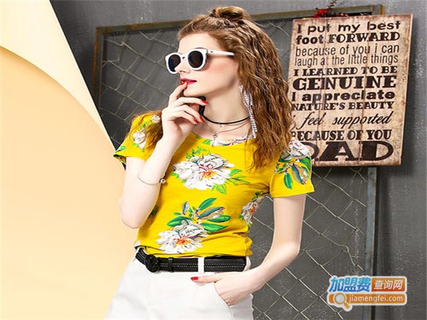 欧尚乐品女装加盟费