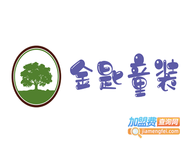 金匙童装加盟费