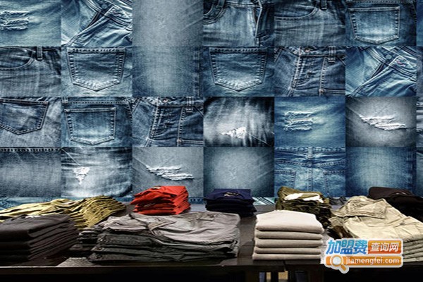 美丽世界牛仔裤加盟