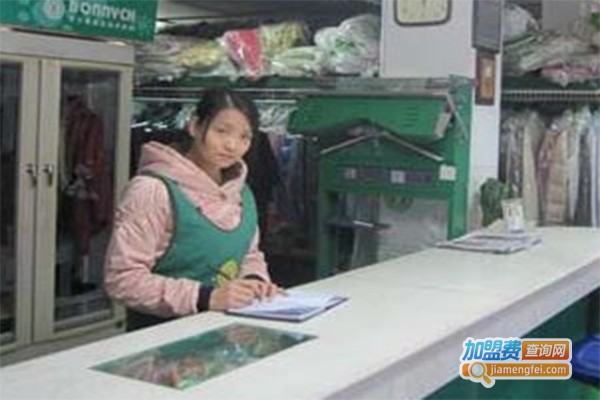 澳雅斯洗衣加盟费