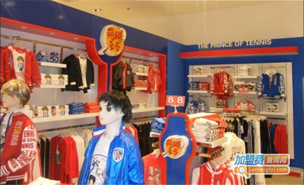 网球王子童装加盟费