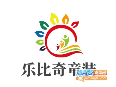 乐比奇童装加盟费