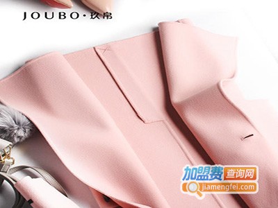 玖帛女装加盟费