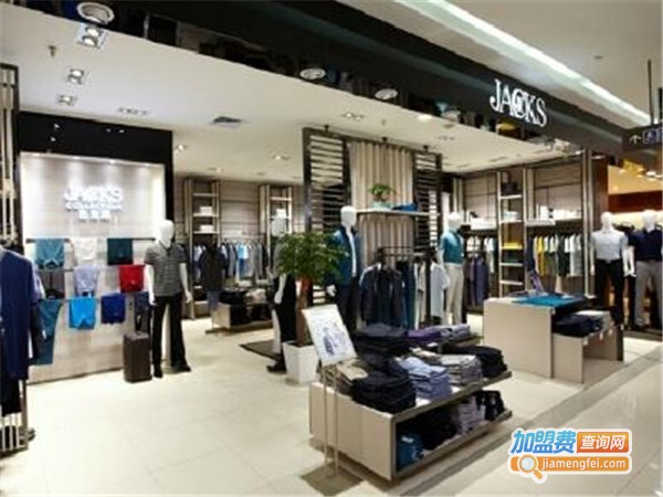 jacks男装加盟费