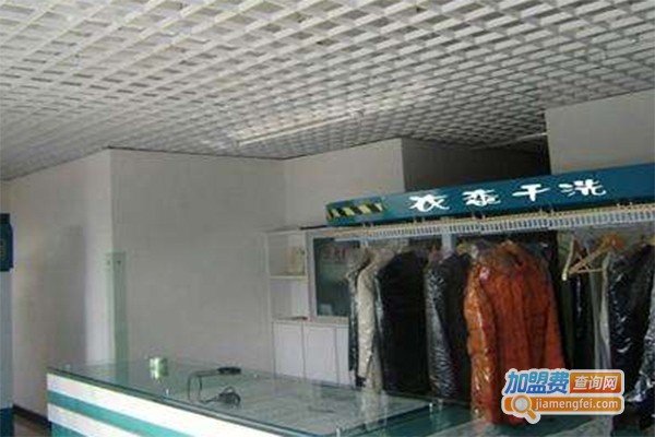 衣恋干洗加盟费