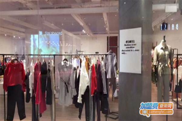 esons爱城市女装加盟门店