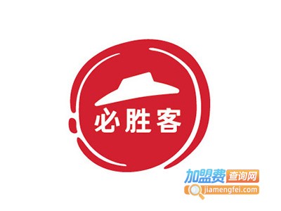 必胜客加盟费