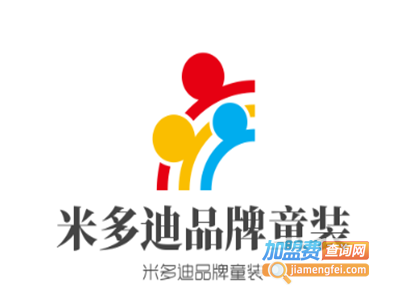 米多迪品牌童装加盟费