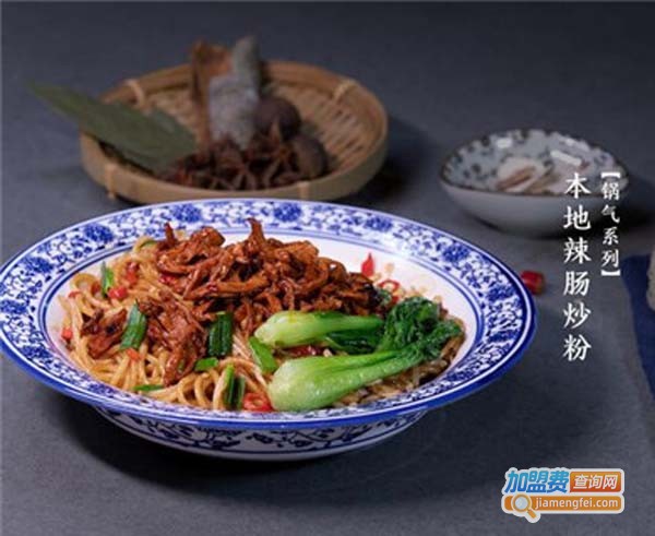 赣南粉局加盟费