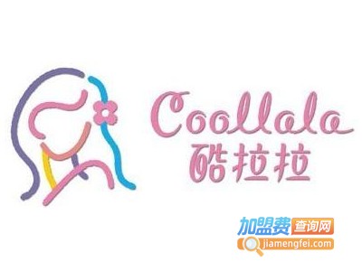 酷拉拉女装加盟费